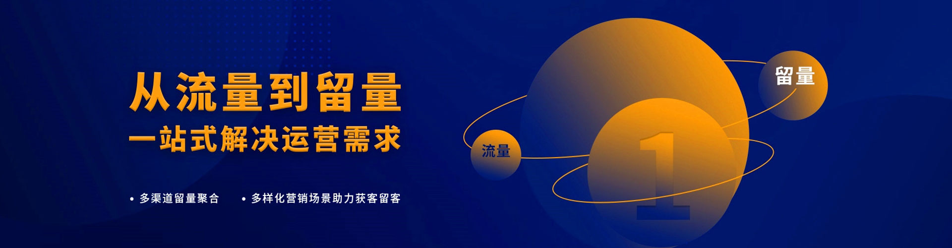 苏仙sem外包