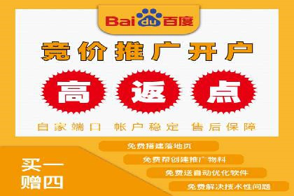 SEM竞价专员如何降低广告成本