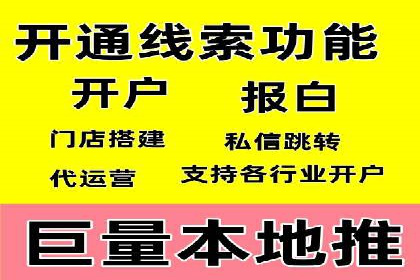 信息流广告投放策略：实战案例与数据解读
